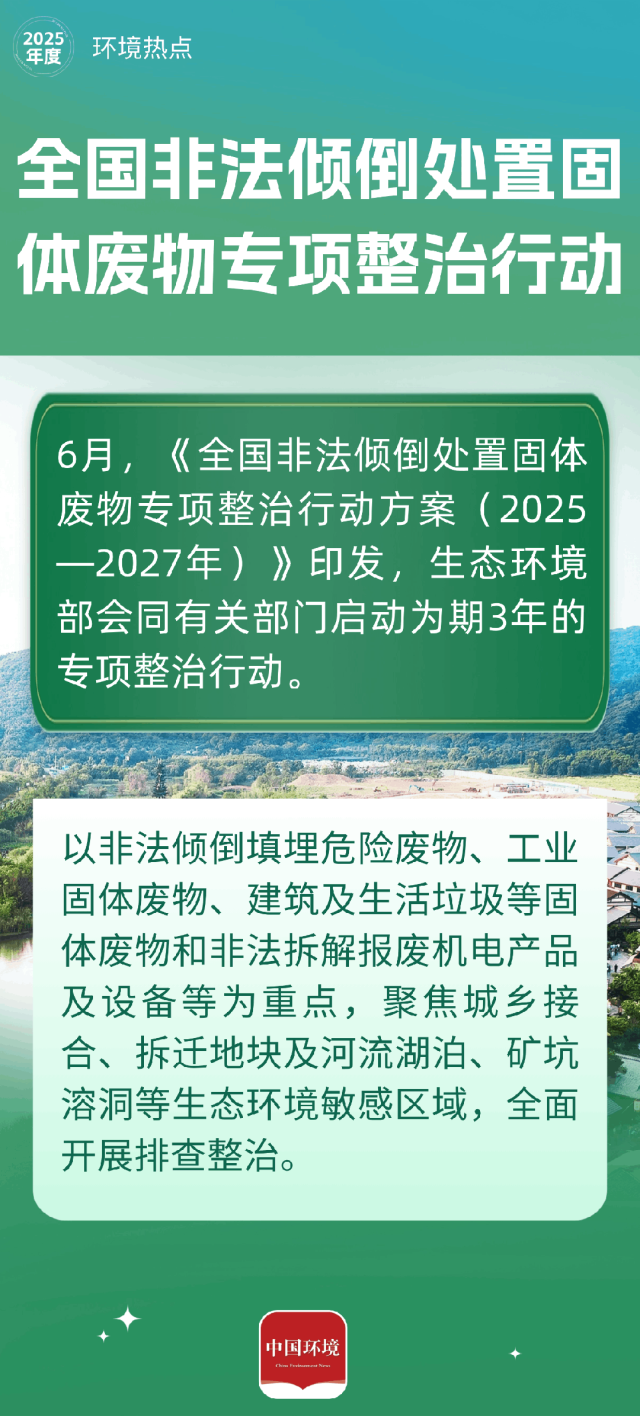 微信图片_2026-01-12_104727_958.png